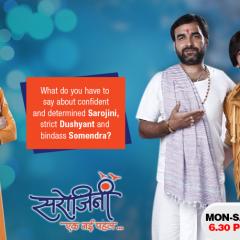 Sarojini_2