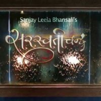 Saraswatichandra_39