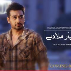 Mera_Yaar_Miladay_2