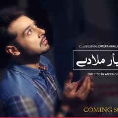 Mera_Yaar_Miladay_4