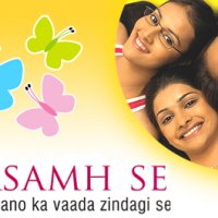 Kasamh_Se_13
