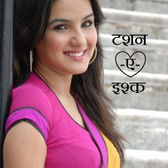 Tashan_e_Ishq_21