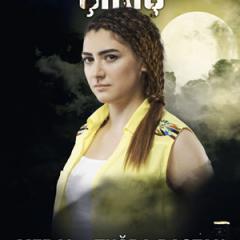 Son_Cıkıs_10