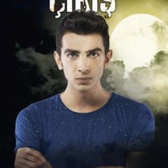 Son_Cıkıs_17