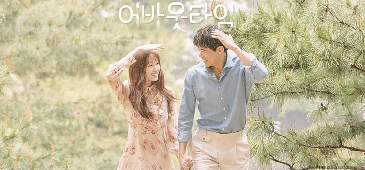 Вовремя / О времени / About Time Все серии (Южная Корея, 2018) азиатский сериал на русском языке