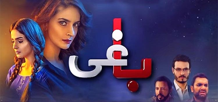 Бунтарка / Baaghi Все серии (Пакистан, 2017) пакистанский сериал на русском языке