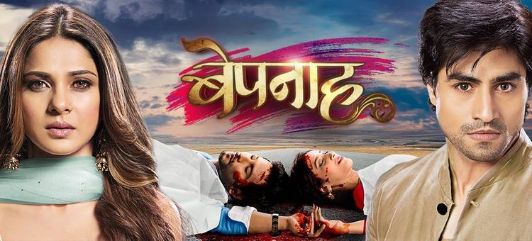 Без защиты / Bepannaah Все серии (Индия, 2018) индийский сериал на русском языке