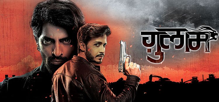 Рабство / Невольники / Ghulaam Все серии (Индия, 2017) индийский сериал на русском языке