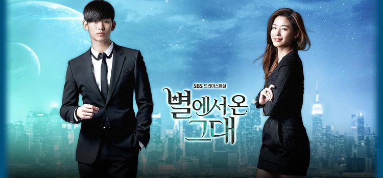 Человек со звезды / Man From the Stars / Byeoreseo on geudae Все серии (Южная Корея, 2013) азиатский сериал на русском языке