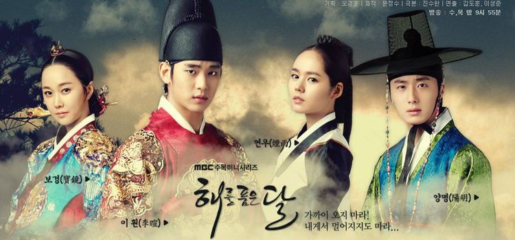 Солнце в объятиях Луны / Moon Embracing the Sun Все серии (Южная Корея, 2012) азиатский сериал на русском языке