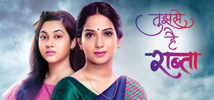 В тебе я вижу Бога / Tujhse Hai Raabta Все серии (Индия, 2018) индийский сериал на русском языке