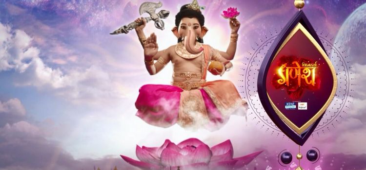 Разрушающий препятствия Ганеша / Vighnaharta Ganesh Все серии (Индия, 2017) индийский сериал на русском языке
