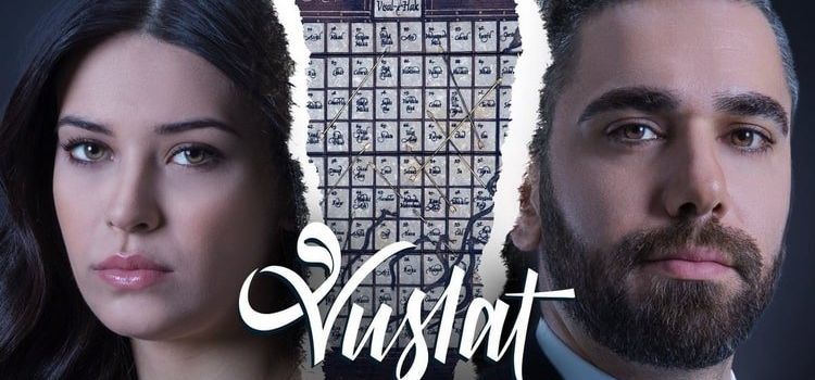 Воссоединение / Vuslat Все серии (Турция, 2019) турецкий сериал на русском языке