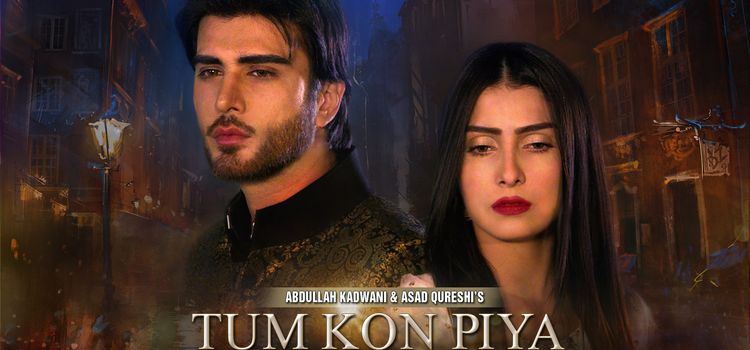 Кто ты, любимая? / Tum Kon Piya Все серии (Пакистан, 2016) пакистанский сериал на русском языке