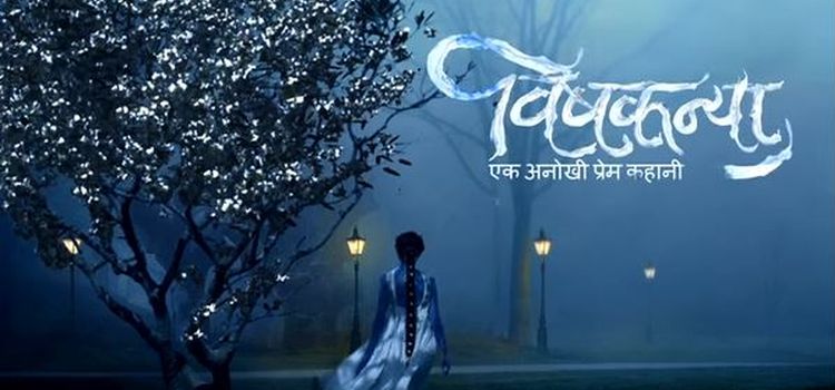 Вишканья / Vishkanya Все серии (Индия, 2016) индийский сериал на русском языке