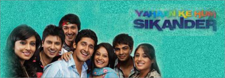 Дорога в жизнь / Yahaan Ke Hum Sikander Все серии (Индия, 2008) индийский сериал на русском языке