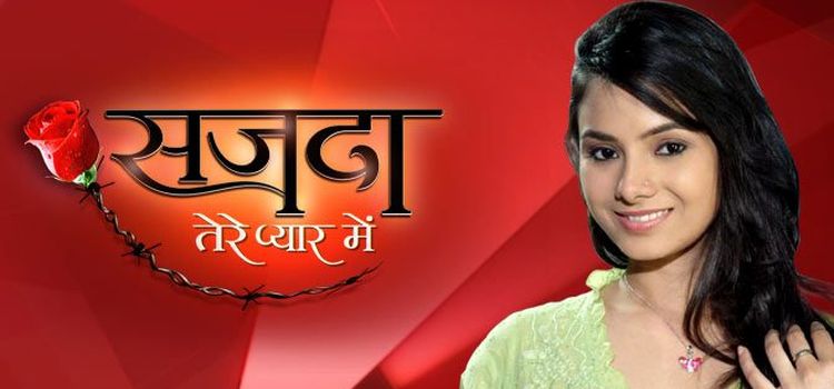 Молю о твоей любви / Sajda Tere Pyaar Mein Все серии (Индия, 2012) индийский сериал на русском языке