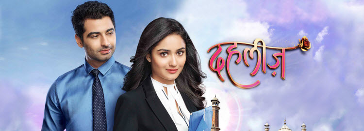 Порог любви / Долг / Dahleez Все серии: 1-104 серия (Индия, 2016) индийский сериал на русском языке