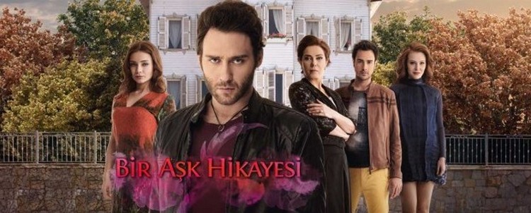 Одна история любви турецкий сериал
