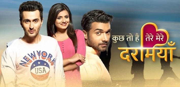 Что-то есть между нами / Kuch Toh Hai Tere Mere Darmiyaan Все серии (Индия, 2015) индийский сериал на русском языке