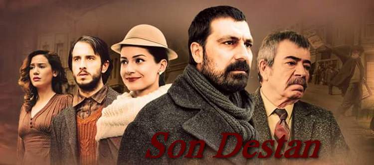 Последняя история турецкий сериал