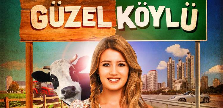 Сельская красавица турецкий сериал