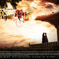 The Princess Man (1)