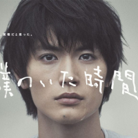 Boku no Ita Jikan (3)