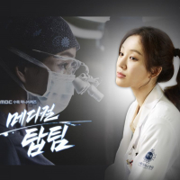 Medical Top Team (2)