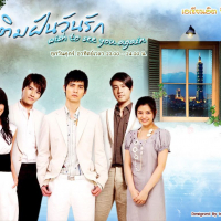 Zhe Li Fa Xian Ai (1)