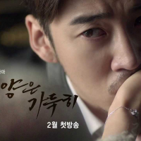 Beyond the Clouds (8)