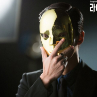 Liar Game (1)