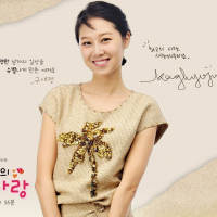 The Greatest Love (5)