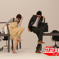 King of High School (1)