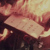 The thread of destiny (5)