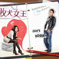 Pai Chuan Nu Wang (7)