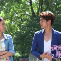 Zhen Ai Hei Bai Pie (3)