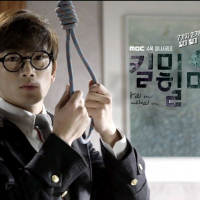 Kill Me, Heal Me (5)