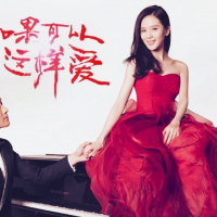 If We Could Love Like This8