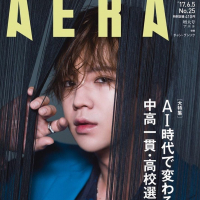 Jang Keun-suk (1)