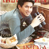 Theeradeth Wonpuapan (12)