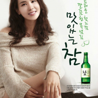 Lee Da Hae (10)