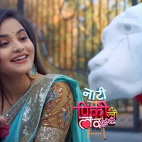 Naati Pinky Ki Lambi Love Story7