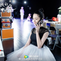 You Are My Destiny (4)