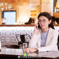 You Are My Destiny (6)