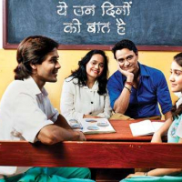 Yeh Un Dinon Ki Baat Hai1