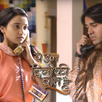 Yeh Un Dinon Ki Baat Hai4