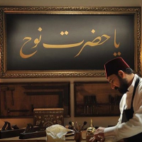 Payitaht Abdulhamid1