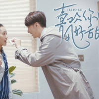 Flipped5
